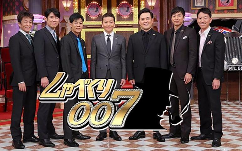 《闲聊007》中字2018：生动有趣，启迪灵魂