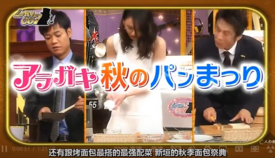 日本没底线的综艺名字引发焦虑？——影响深远