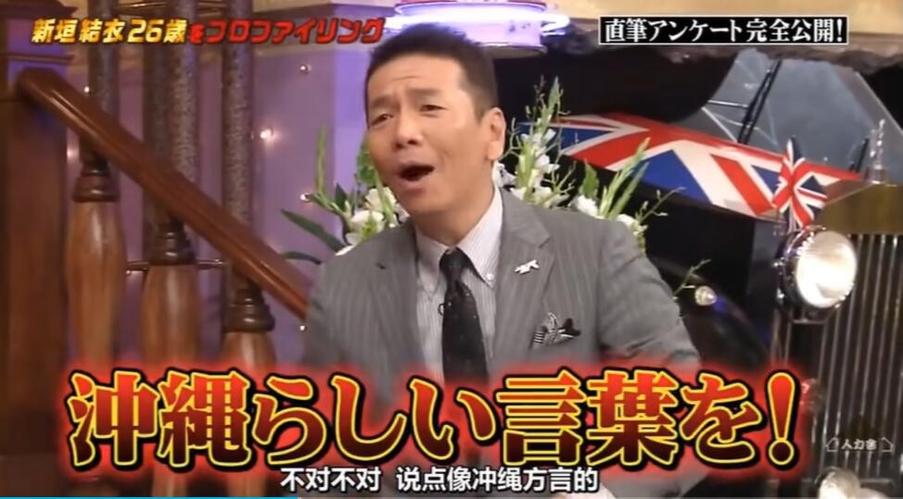 非常有趣的日本综艺整蛊节目视频，绝不是你常看的那些