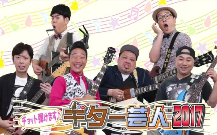 日本综艺大乱斗在线观看，小编为您亲测的精选资源