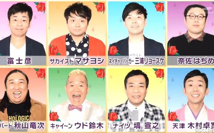 日本综艺TV下载网站有哪些常见问题？一一解答