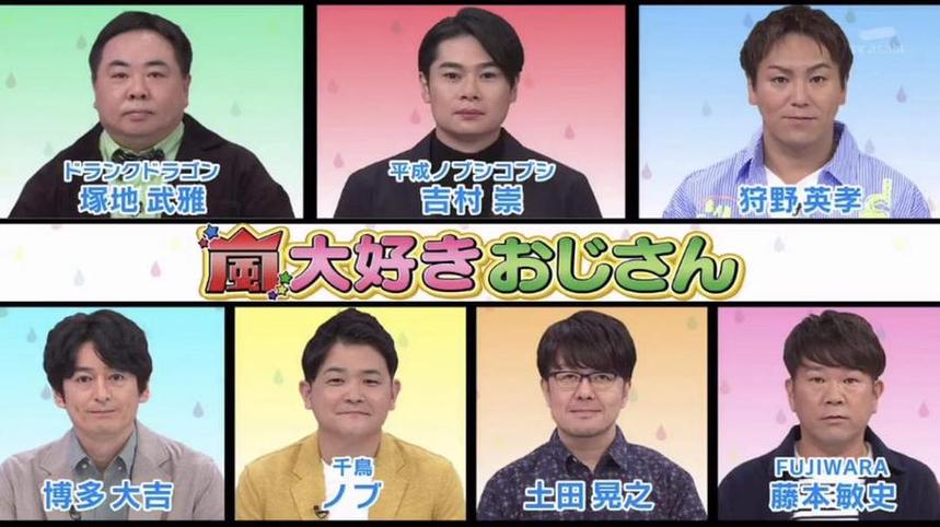 一站式查找日本电视夜间节目在哪个频道播出的最好方法